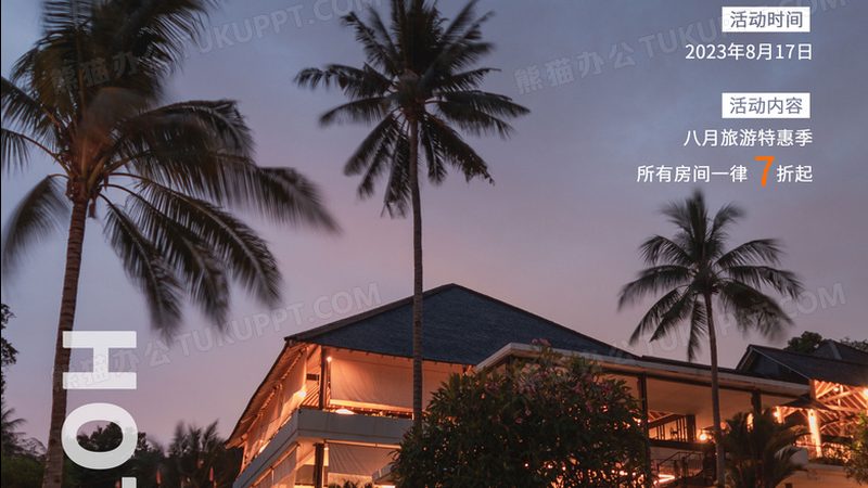 周末带父母周边游怎么选