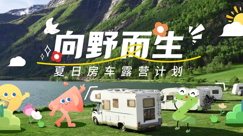 定制旅游代理加盟售后服务