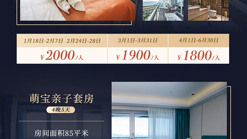 旅行社口碑评价哪里看