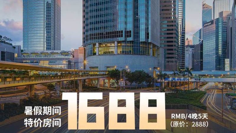 选址考量：城市繁华与自然环境兼顾
