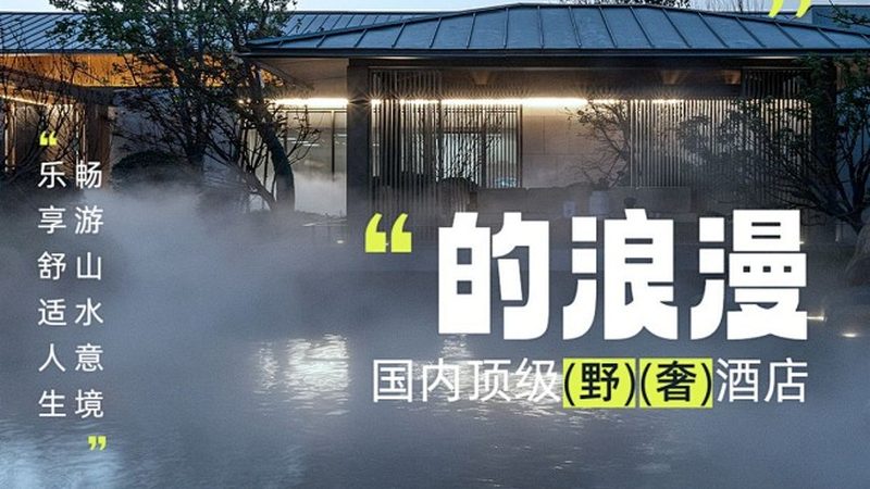 出境游行程规划步骤详解