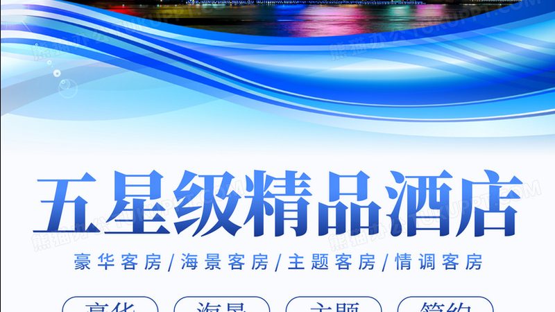 成都中小酒店管理公司推荐