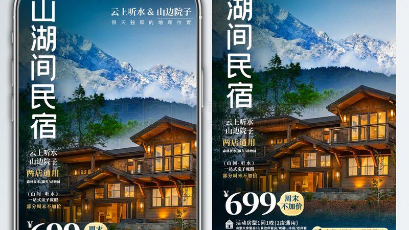 马来西亚沙巴旅游费用明细解析：如何合理规划预算